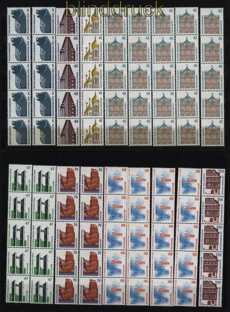 Bund ex Mi # 1448 R bis 2009 postfrisch SWK kleines Lot 5er-Streifen (52531)