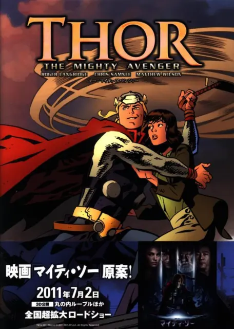 Japanese Manga Village Books Thor - The Mighty Avenger (With Obi)