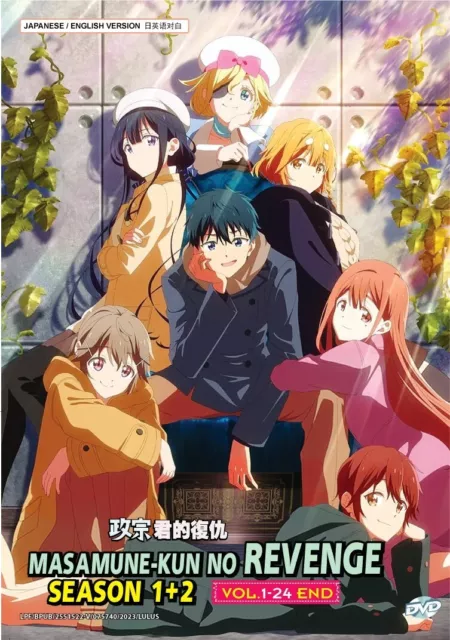 DVD ANIME VERSIÓN SIN CORTAR Isekai Meikyuu de Harem wo Volumen 1