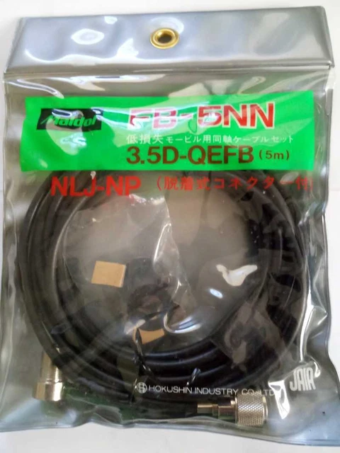 CABLE 5m + CONNECTEUR "N" VHF/ UHF (5NN)