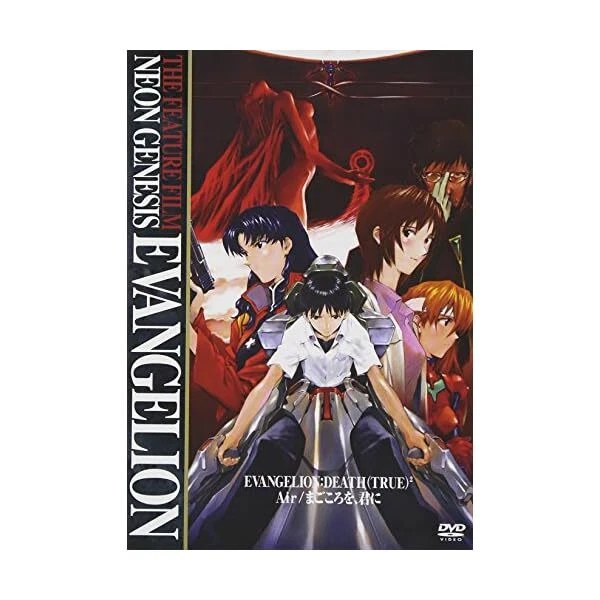 THEATRICAL VERSION NEON GENESIS EVANGELION -DEATH (TRUE) 2: AIR ...