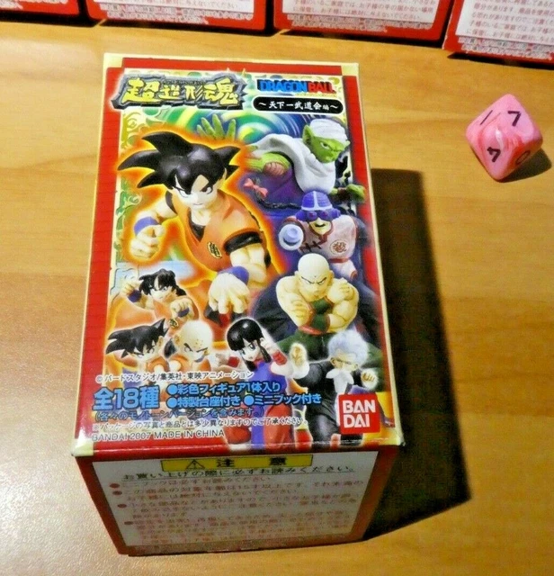Figurine Dragon Ball Z/GT – Mini Dora Big Eraser – PVC – Japonaise #05