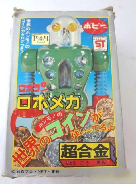 POPY Chogokin Robot Robo Mecha De Do Votre Meilleur Robocon Rétro Japon