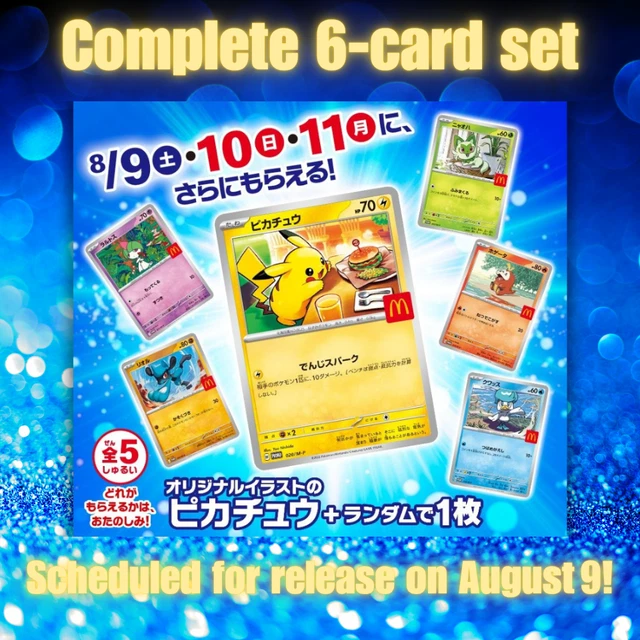 PSL Pikachu 020/M-P - McDonald's Promo 2025 Pokemon Card (Japanese, NM)