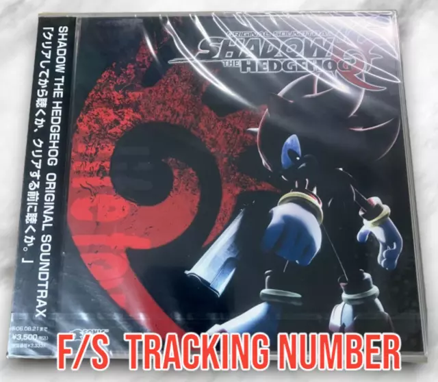 SHADOW THE HEDGEHOG OFFICIAL SOUNDTRACK - Album by SEGA SOUND TEAM