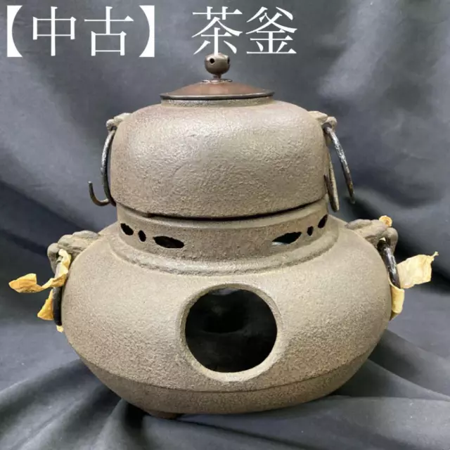 Chagama Furo Kama Kettle Tea Ceremony Sado Japanese Traditional Crafts E-82