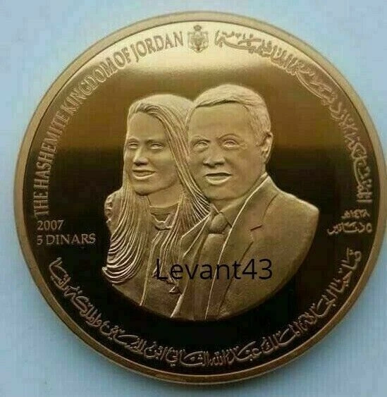 Le roi de Jordanie Abdullah Petra sept merveilles 5 Dinar médaille de...