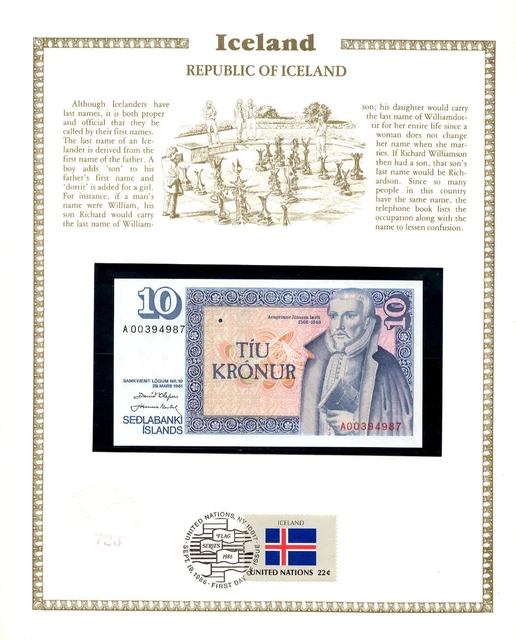 Iceland 1981 10 Kronur P 48a.2 UNC w/FDI UN FLAG STAMP Olafsson/Nordal A00394987