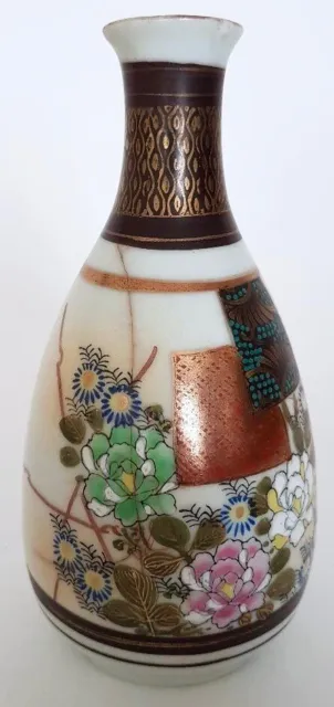 Antique - Japanese - Kutani - Hand Painted - Saki Bottle/Small Vase - Signed