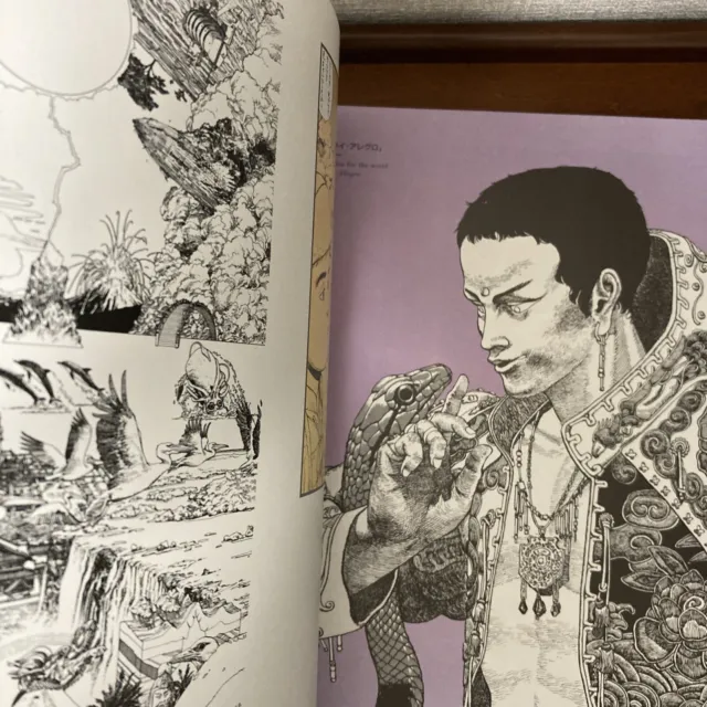 Otomo Katsuhiro Artwork KABA Art Book Illustration 2