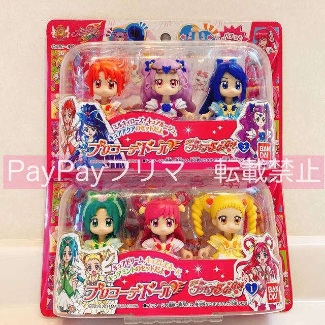 NEW] PRECURE DOLL [YES! Precure 5 GOGO] PRECURE £202.09 - PicClick UK