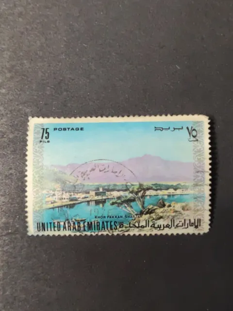 Stamp United Arab Emirates Sc#18(single frank) KHOR FAKKAN CAT£80