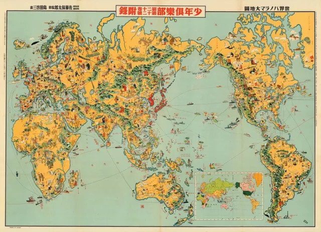 Early Mid-century Pictorial Japanese World Map Vintage Historic Wall Art Poster