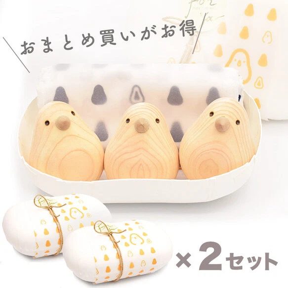 [set of 2]Hinoki Cypress Wood Onsen Hot Spring Bath Balls Fragrant Made in Japan