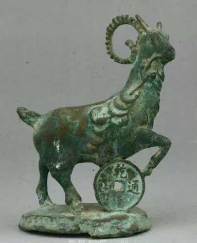 4.8" Old Chinese Bronze Folk Feng Shui Zodiac Animal Sheep Goat Wealth Statue