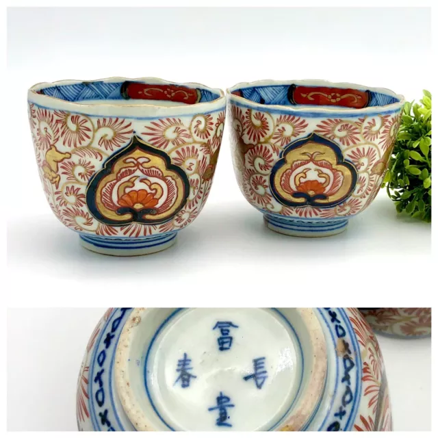 Japanese Arita Imari Footed Meoto Yunomi Cup Set Four Character Mark Antique