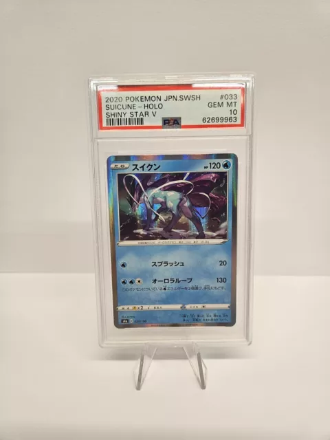 Pokemon Japanese Shiny Star V Suicune Holo 033/190 PSA 10 Graded