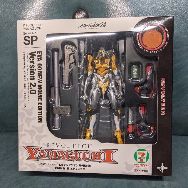 NEW UNOPENED REVOLTECH Yamaguchi Evangelion Unit Zero (Revised) Seven ...