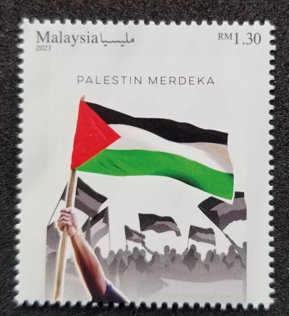 Malaisie Palestine libre 2023 Israël guerre armée conflit drapeau (timbre) MNH