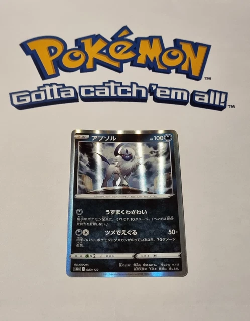 Pokemon TCG Card - Japanese Absol 083/172 - s12a VSTAR Universe Holo - MINT