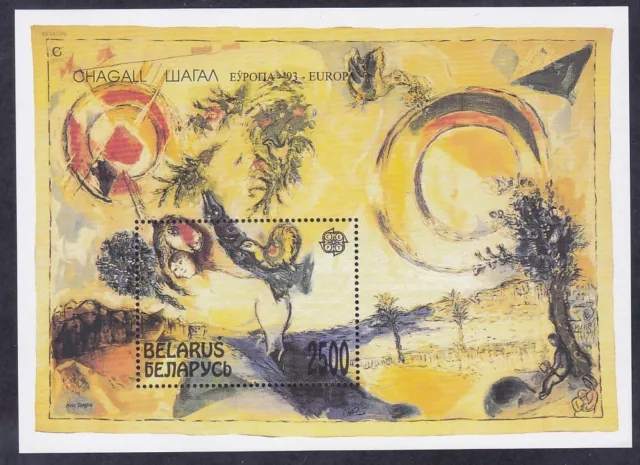 Belarus 54 MNH 1993 Painting by Chagall Man Over Vitebsk Souvenir Sheet VF