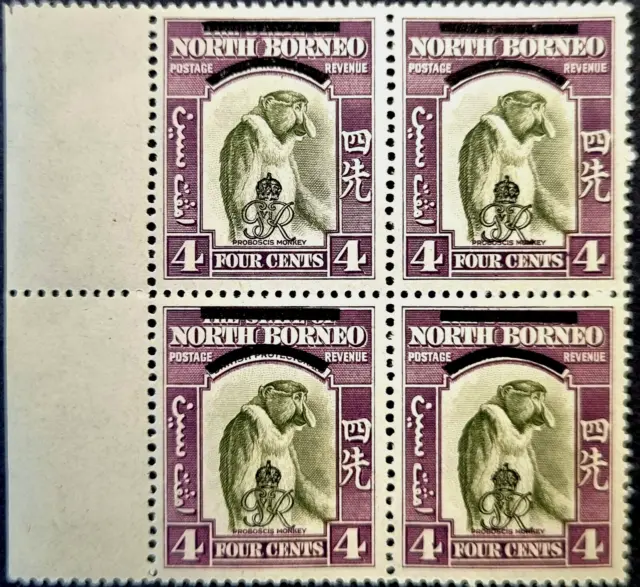 NORTH BORNEO 1947 Nice Block of 4c MNH Overprinted Stamps as Per Photos