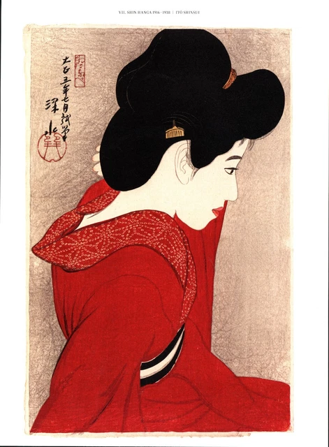 Japanese Woodblock Giclee Art Print. Woman Looking At A Mirror. + Free Gift.