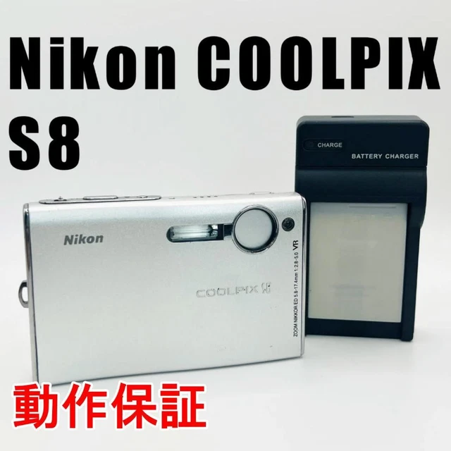 Nikon COOLPIX S8 シルバー Amazon.co.jp: Nikon COOLPIX S8 Digital Camera, Silver