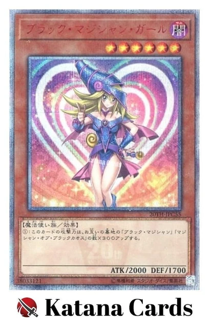 Tapis De Jeu - Yugi - Tapis de Jeu - Yu-Gi-Oh! - Cartes à Collectionne