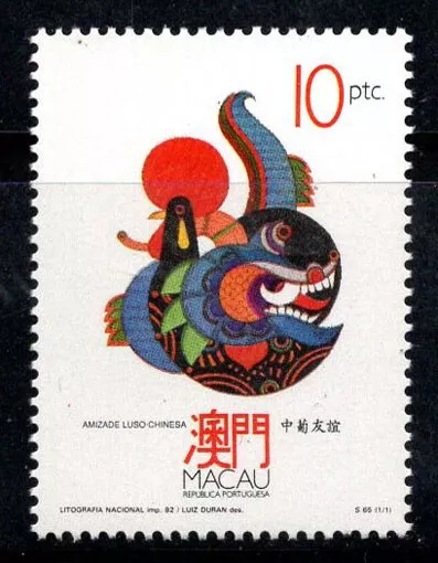 Macau 1992 Mi. 711 MNH 100% Portuguese Chinese Friendship, 10 P