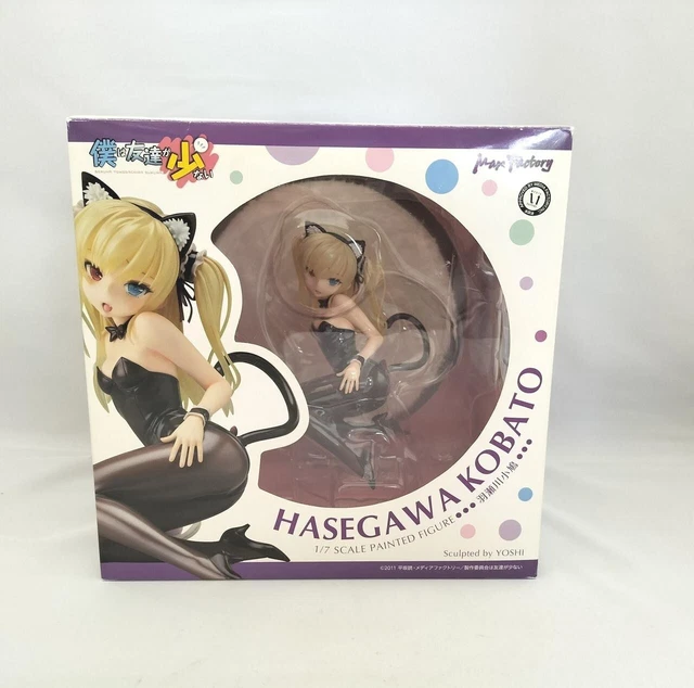 Haganai Next Kobato Hasegawa Cat Costume PVC Figure Max Factory Japan Import Toy