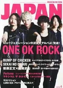 ROCKIN’ON Japan vol.29 1989 Rockin' On Japan 1989 October Issue Vol.29 | eBay
