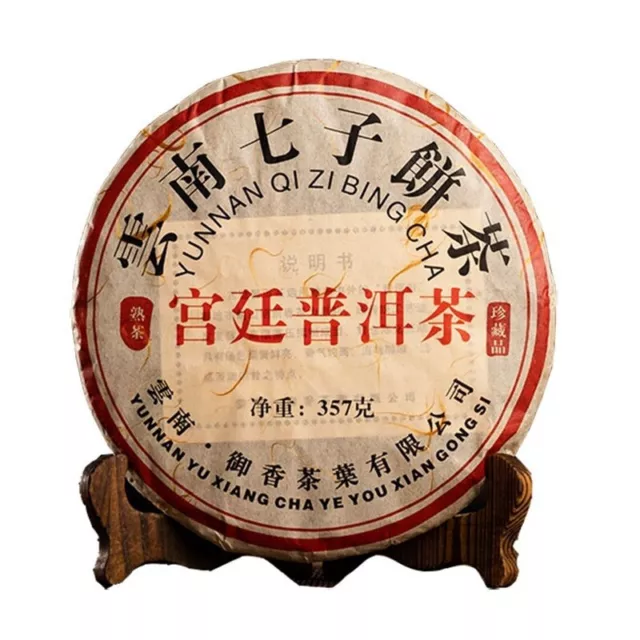 Aged Pu'er Tea Cake 357g Ripe Pu'er Tea Yunnan Royal Qi Zi Bing Cha Black Tea