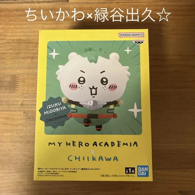 FIGURA MY HERO academia Chiikawa Izuku Midoriya Chiikawa Deku No.3756 ...