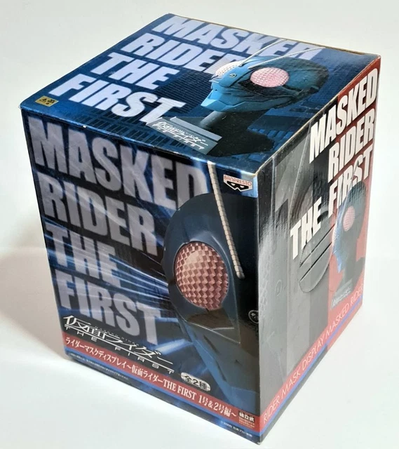 Kamen Rider 1 Mask BANPRESTO KAMEN RIDER: Kamen Rider No.1 Mask Collection The First 1/2 ...