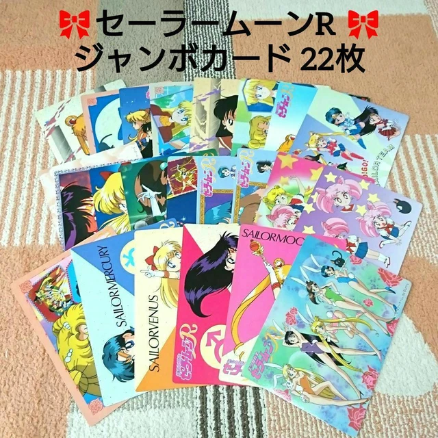 Novelty Sailor Moon Jumbo Card 22 Sheets Bulk Sale