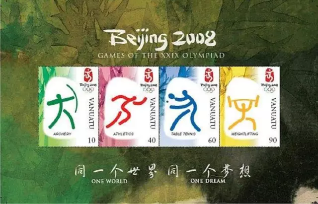 Vanuatu #SGMS1026 MNH S/S 2008 Beijing Archery Tennis Weightlifting Run [944]