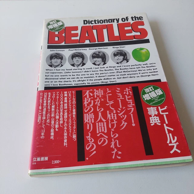 ミュージシャン THE BEATLFS Dictionary ミュージシャン THE BEATLFS Dictionary Amazon.com: The