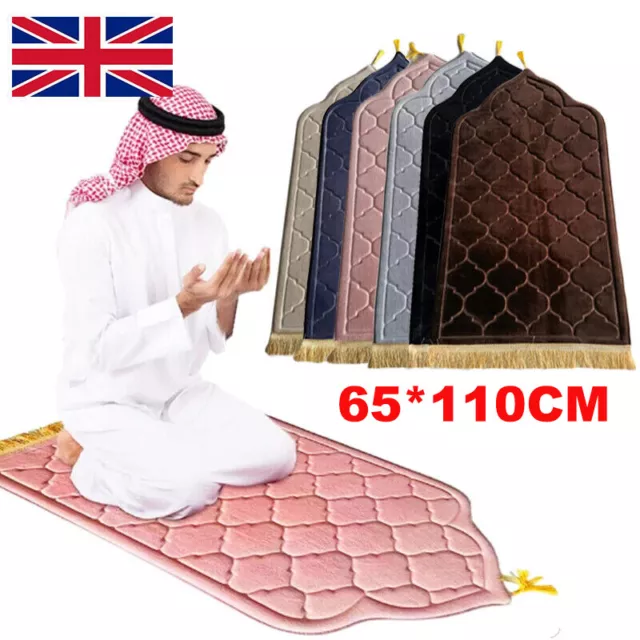 Soft Prayer Mat for Muslim Ramadan Non-slip Flannel Worship Paded Carpet Rug UK