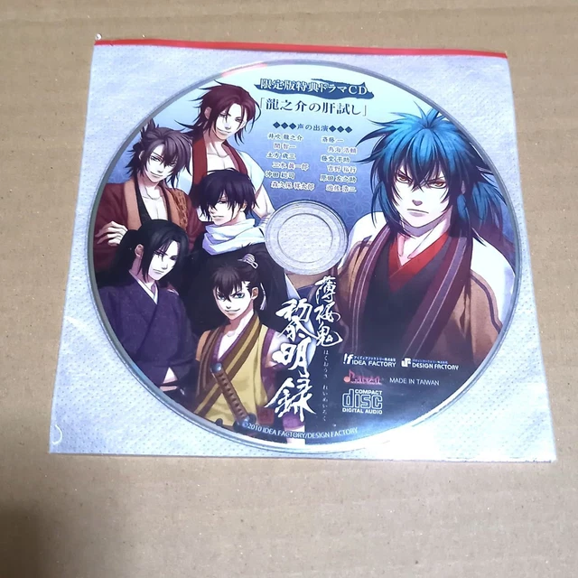 CRAZY CHAIN -エルピスの鎖- アニメイト特典 CDs, Animation Merchandise, Animation Art & Merchandise