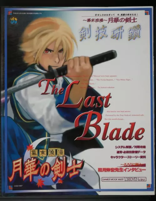 Buy Gekka no Kenshi 2 / The Last Blade 2 - Used Good Condition