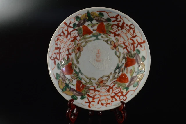 G3075: Chinese Colored porcelain Flower Muffle painting PLATE/dish