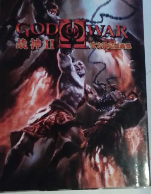 The Art Of God Of War 2 Asian Language Non-english  127pp 🚨RARE🚨