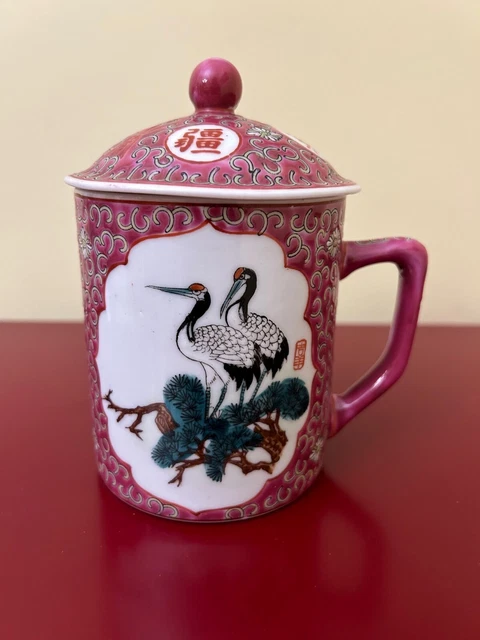 Artist Signed Chinese Chinoiserie Mun Shou Longevity Red Tea Mug with Lid 
