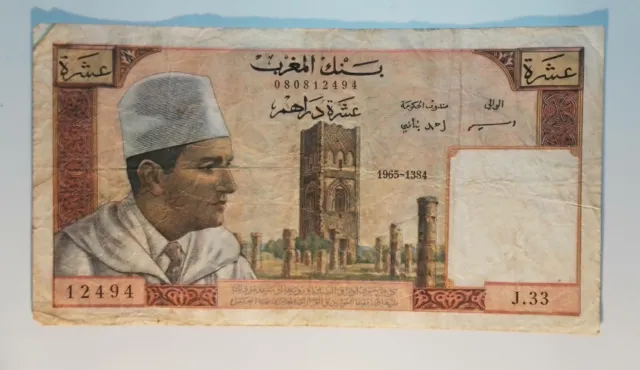 Billet  MAROC MOROCCO 10 DIRHAMS 1965  MOHAMMED V  C31A