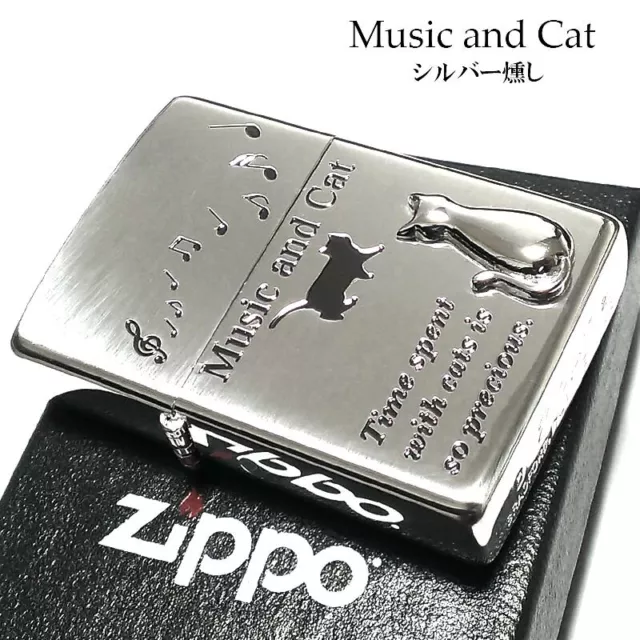 Zippo Oil Lighter Music Cat Design Silver Etching Regular Case Japan