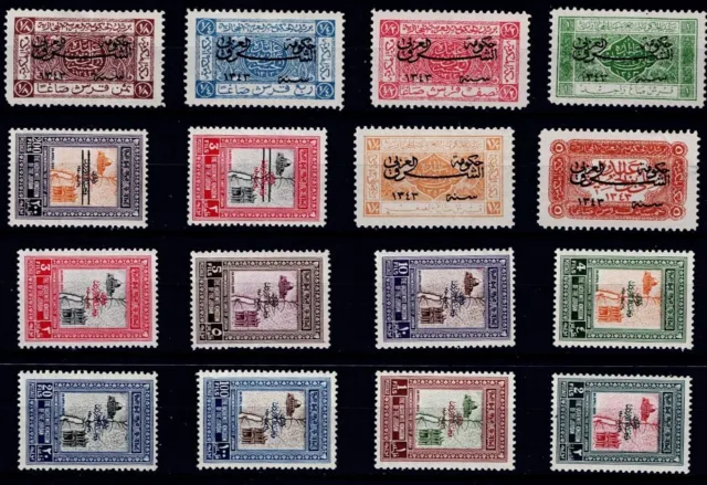 Rare Antique Middle East Transjordan Stamp Lot Mint Hi Cv Combine Shipping