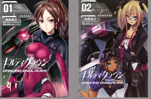 GUILTY CROWN Manga Comic Complete Set 1 - 7 SHION MIZUKI Book Japan SE*