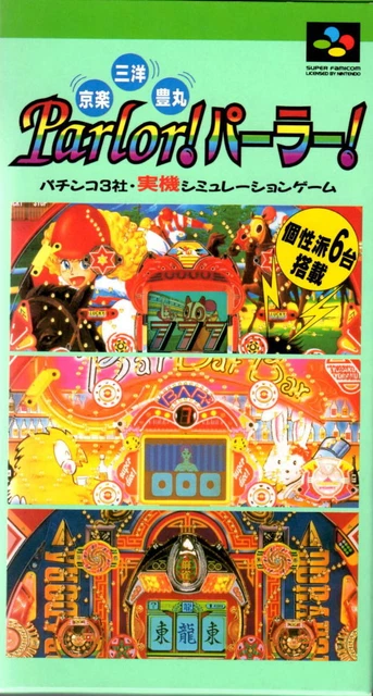 Software For Super Famicom Parlor Pachinko Companies Real Machine Simulation Gam
