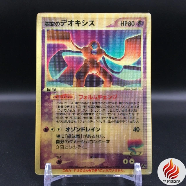 Carte Pokémon Carte Promo Challenge Battle L-P 021/L-P : Darkrai main image 1